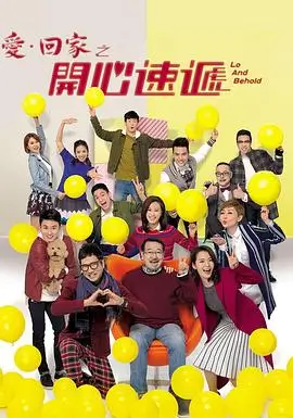 同志亦凡人