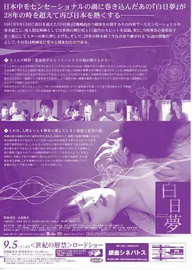 亢奋